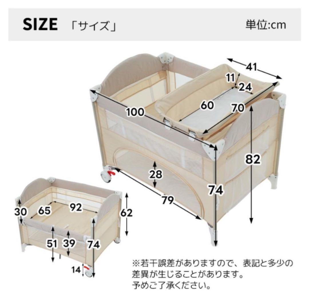ベビーベッド　プレイヤード　ベビーサークル　ベージュ
