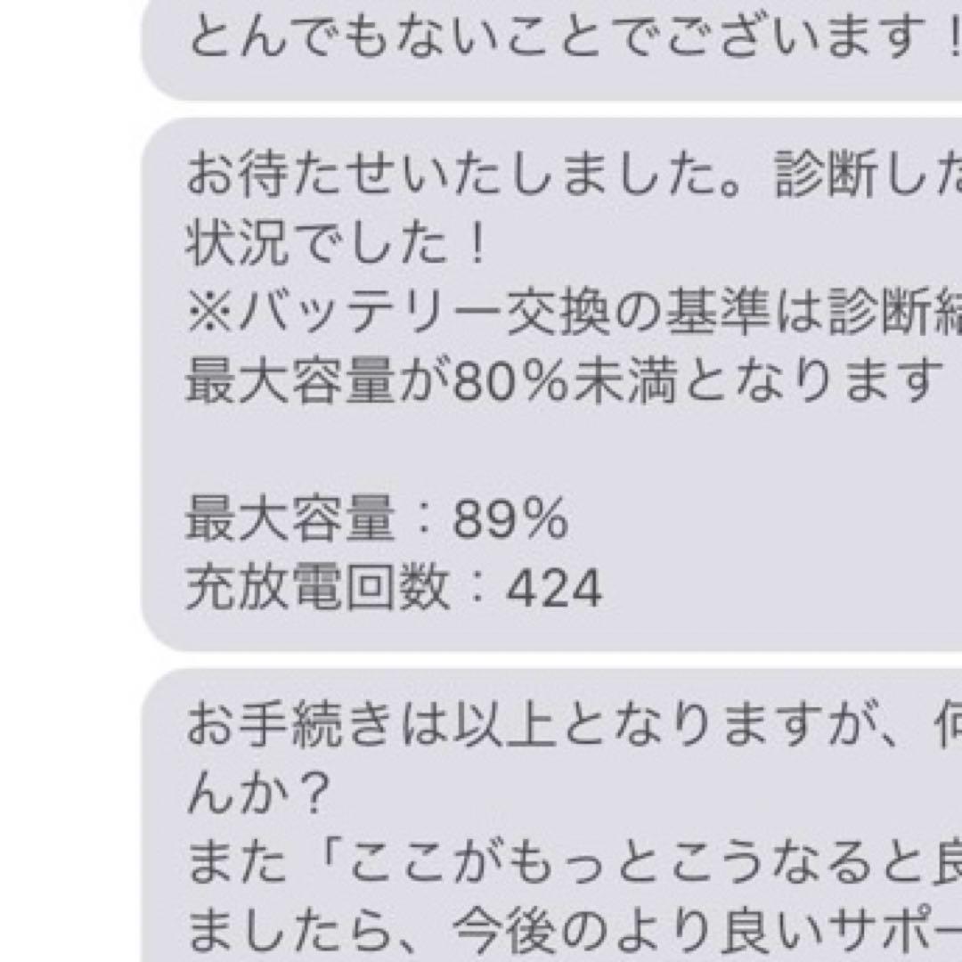 Apple iPad 第8世代 32GB 箱付き