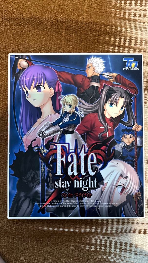 Fate/stay night 初回特典