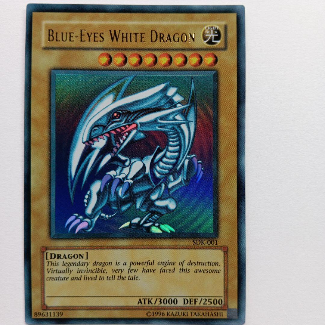 ブルーアイズ・ホワイト・ドラゴン SDK-001 英語版