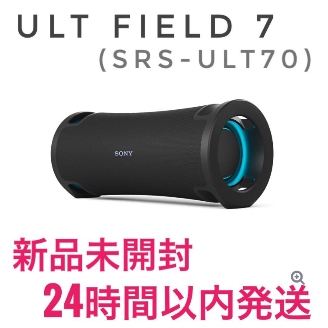 【新品未開封4,000円引き】ソニー SRS-ULT70C ワイヤレススピーカー