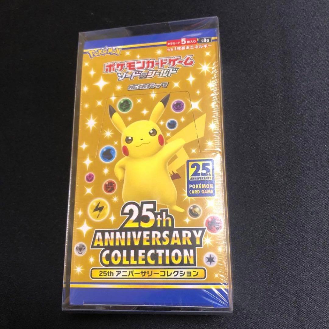 【ポケモンカード】絶版！貴重　25th アニバーサリーコレクション　未開封BOX