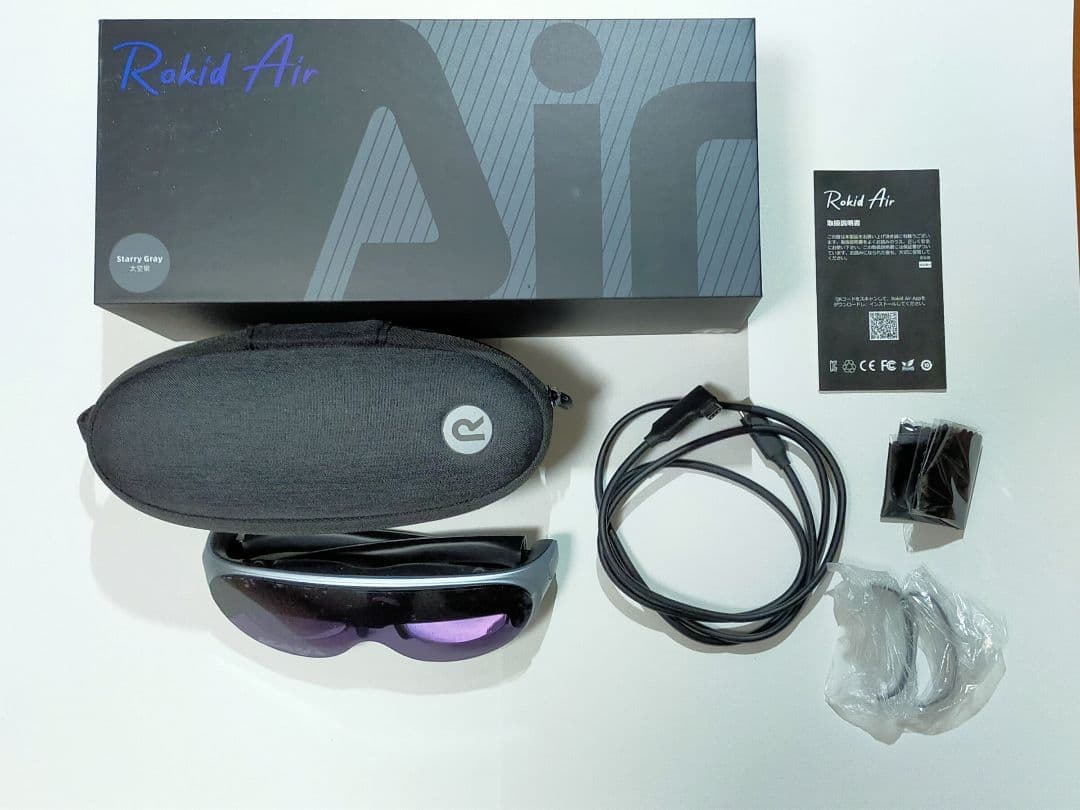 Rokid Air スターリーグレー