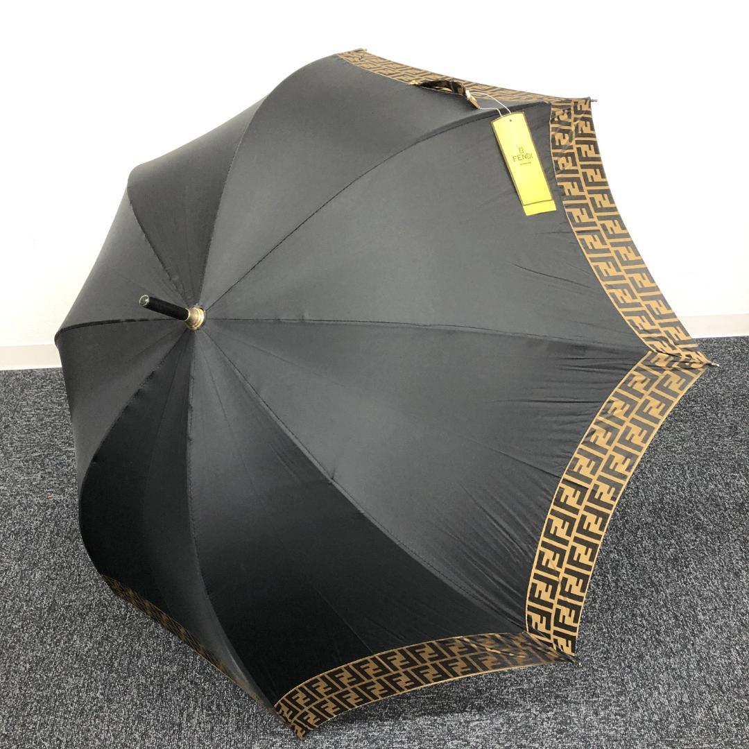 【未使用保管品】1E142/フェンディ/雨傘/ズッカ柄/FF/黒/茶/オールド