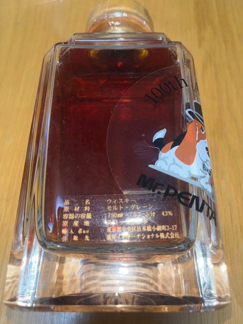 インバーハウス デラックス21年 スコッチウイスキー 750ml