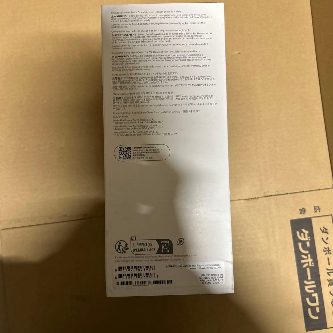  Quest Eliteストラップ　 Quest 3/3Sに対応