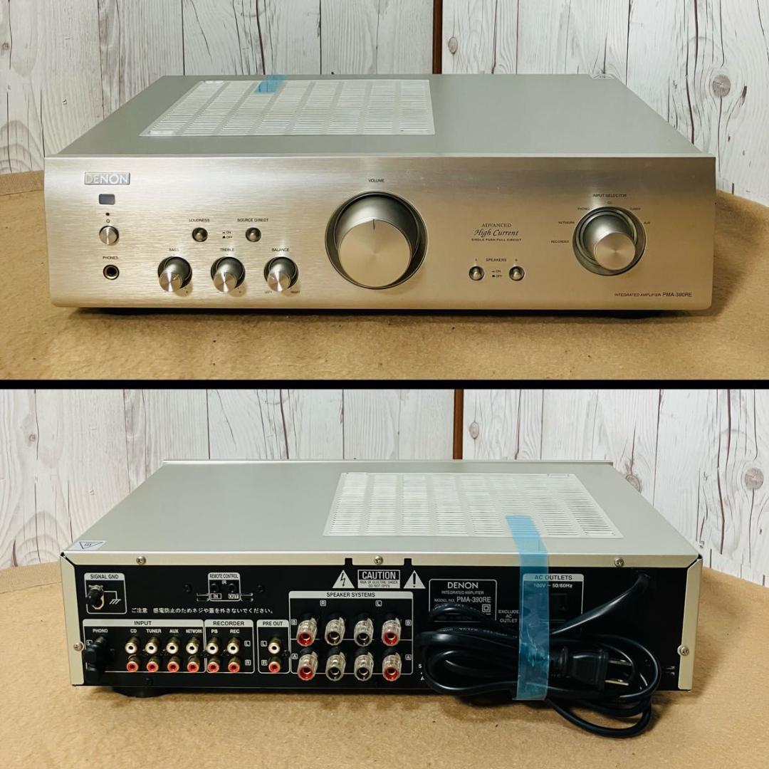 【美品】DENON プリメインアンプ PMA-390RE リモコン付き シルバー