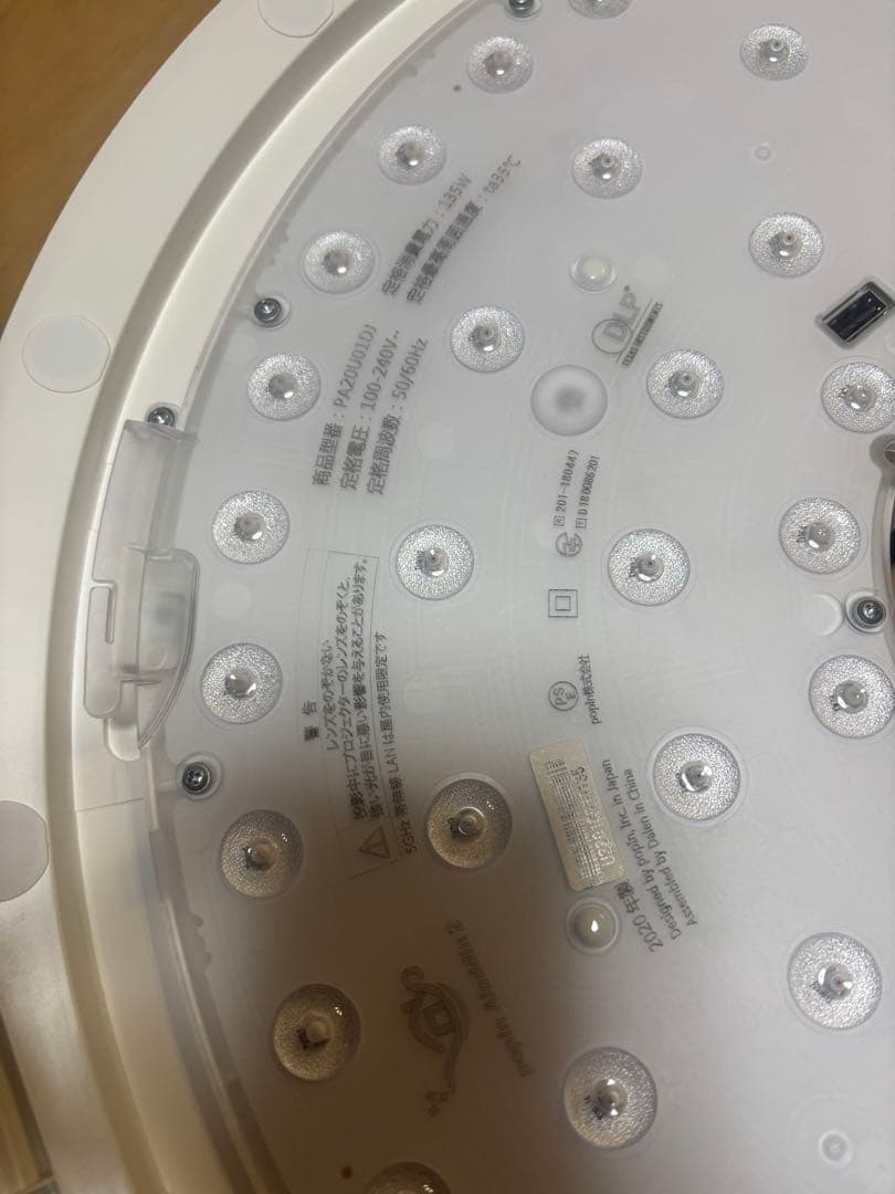 【週末値下げ】Popln Aladdin2 2020年製 ポップインアラジン2