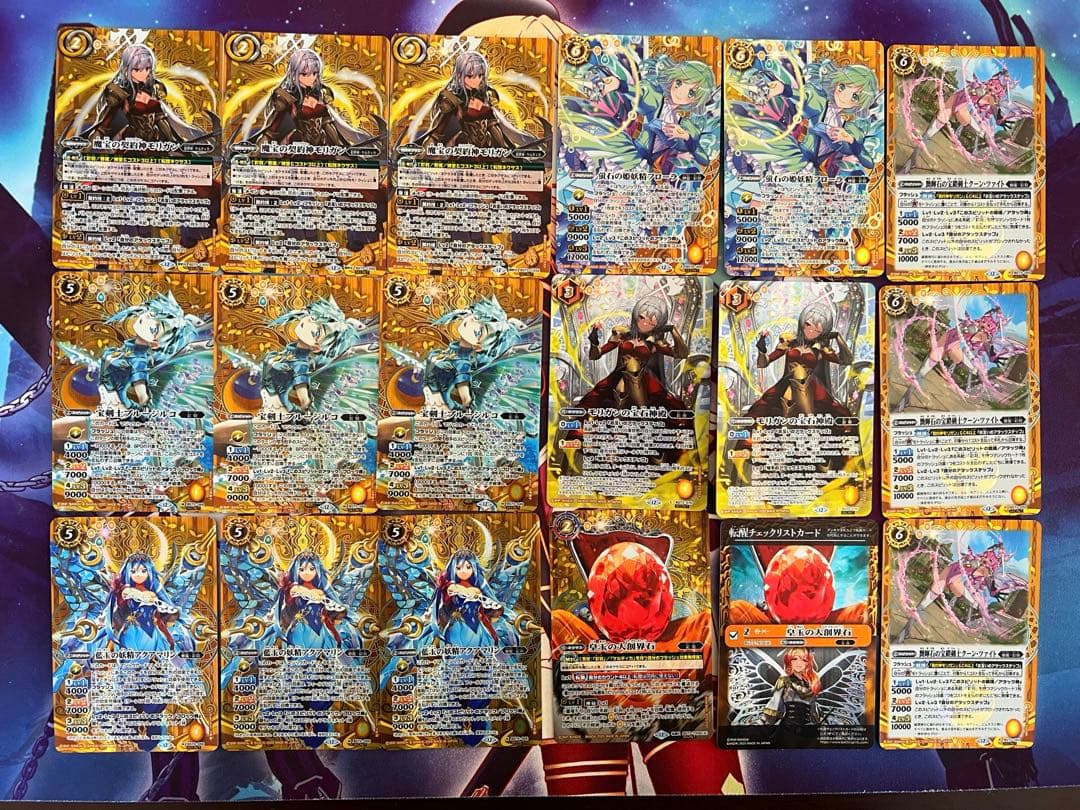 バトスピ　彩羽　モリガン　シークレット　バトルスピリッツ