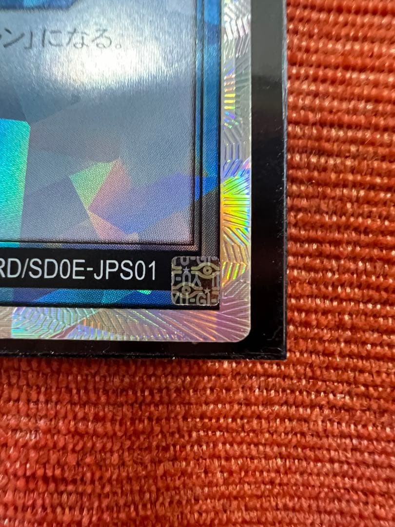 よ*ん様 マジシャン・オブ・ブラックカオス オーバーラッシュレア +α 4枚セッ