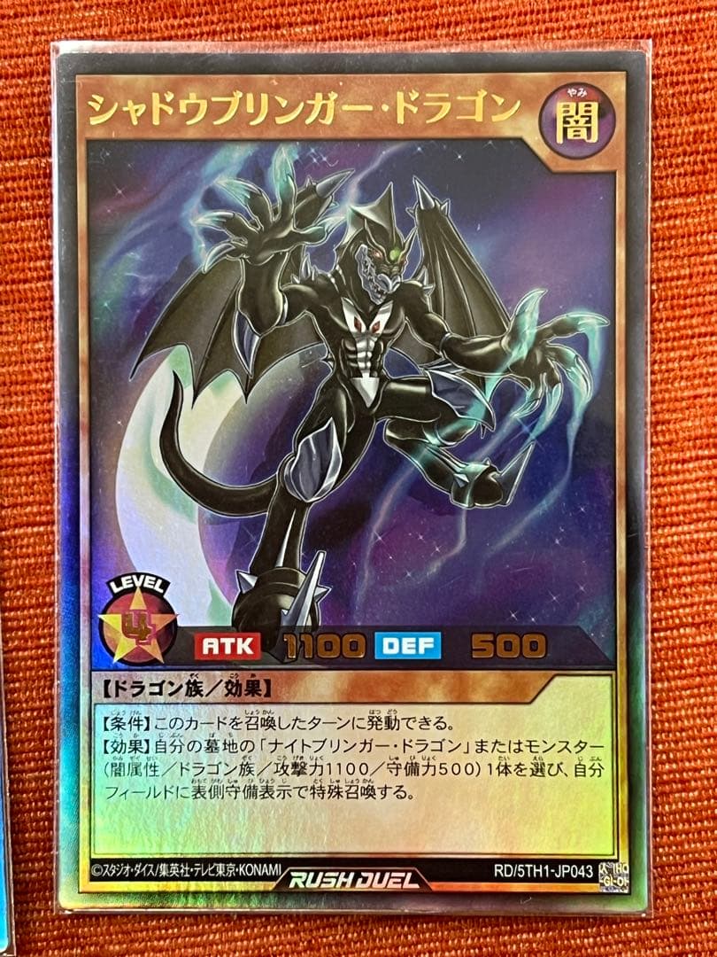 よ*ん様 マジシャン・オブ・ブラックカオス オーバーラッシュレア +α 4枚セッ