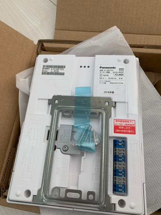 ☆新品未使用☆パナソニック　テレビドアホン　VL-SE35XL