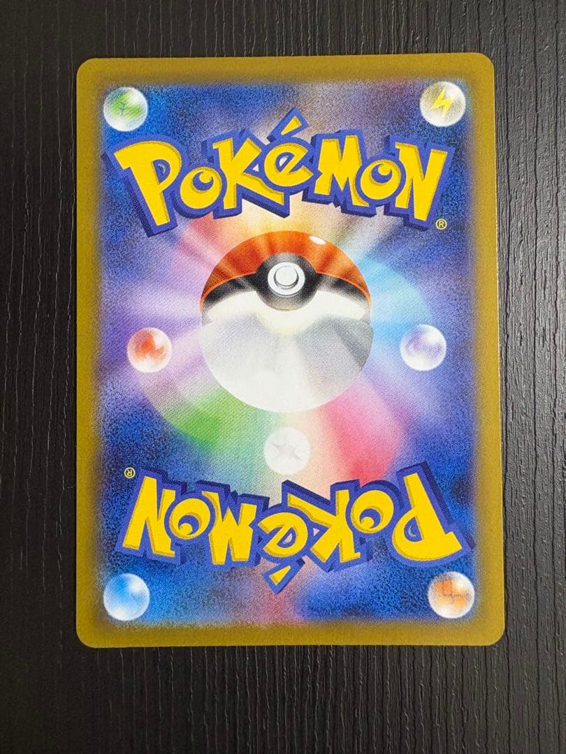 ポケモンカードメガリザードンX ex sar