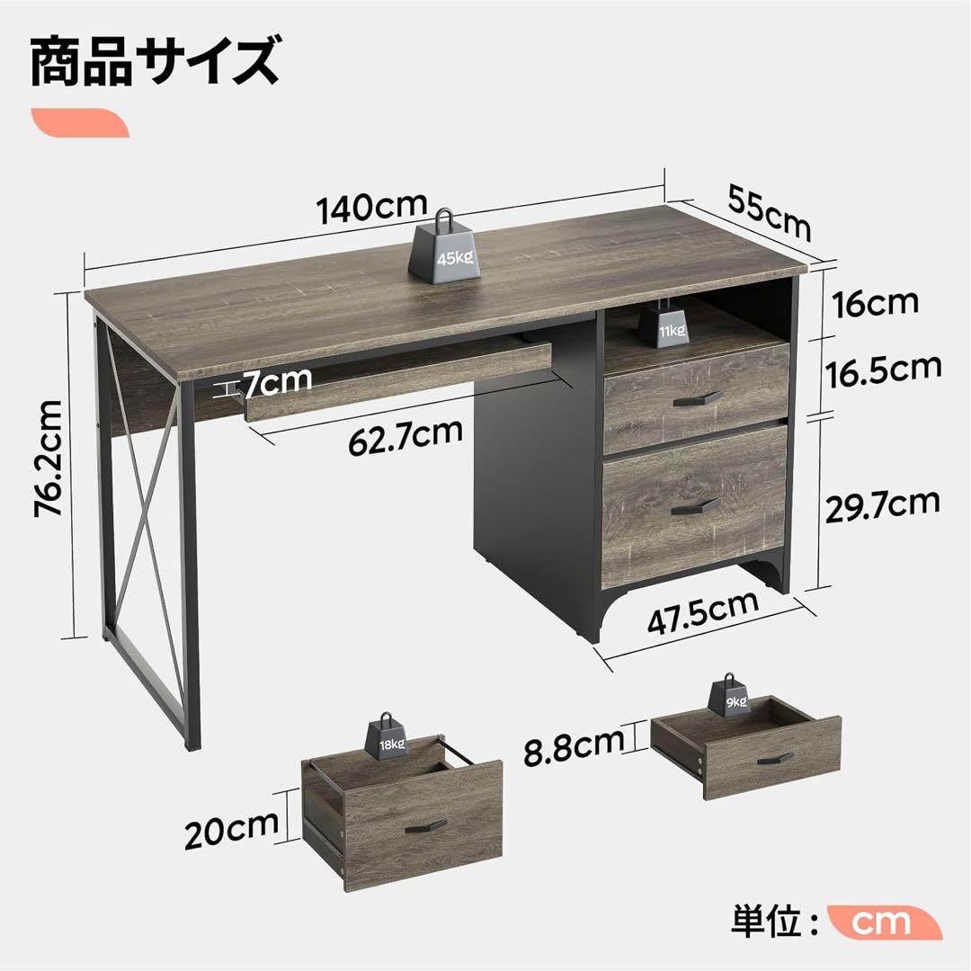 ぺんぺんさまPCデスク引き出し付幅140片袖机 キーボードスライダー付収納ラック