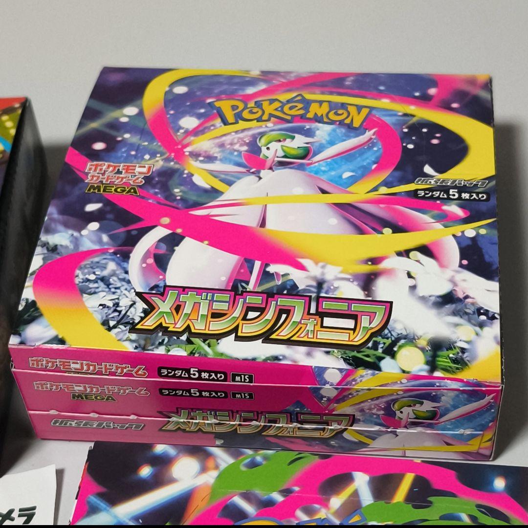 インフェルノX　テラスタルフェス　メガシンフォニア　メガブレイブ　ペリなし