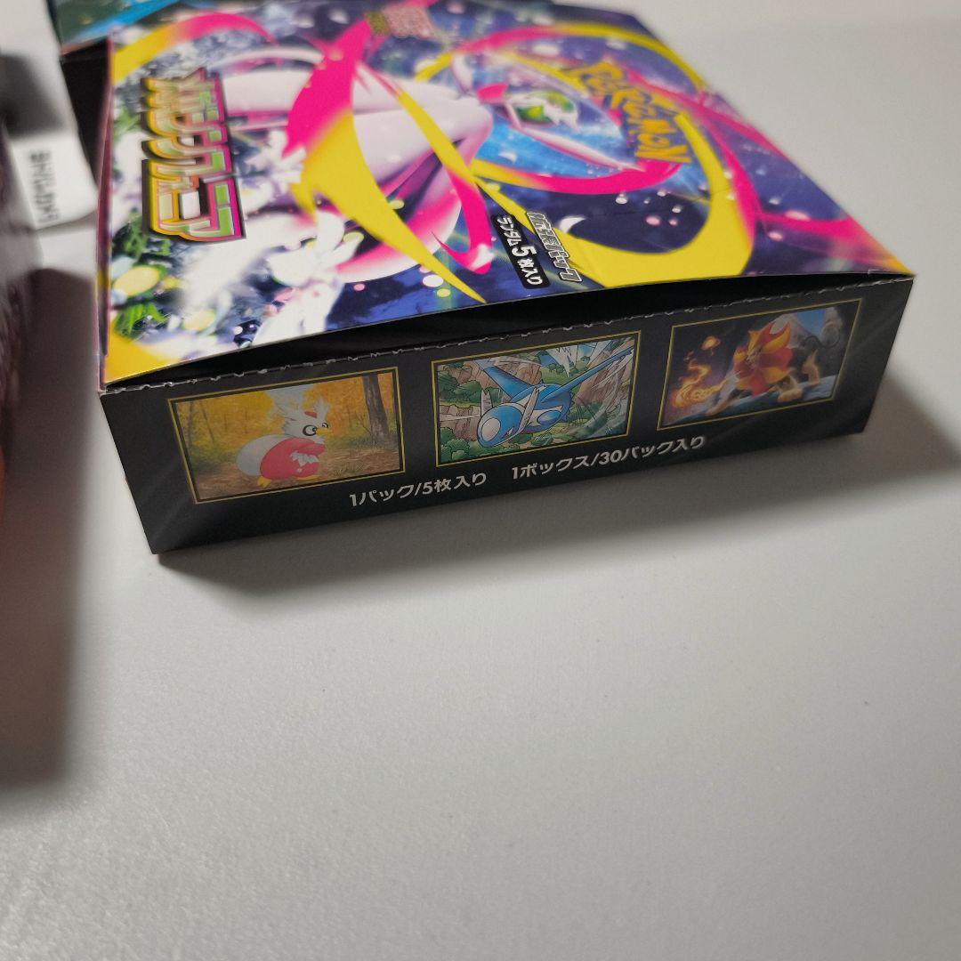 インフェルノX　テラスタルフェス　メガシンフォニア　メガブレイブ　ペリなし