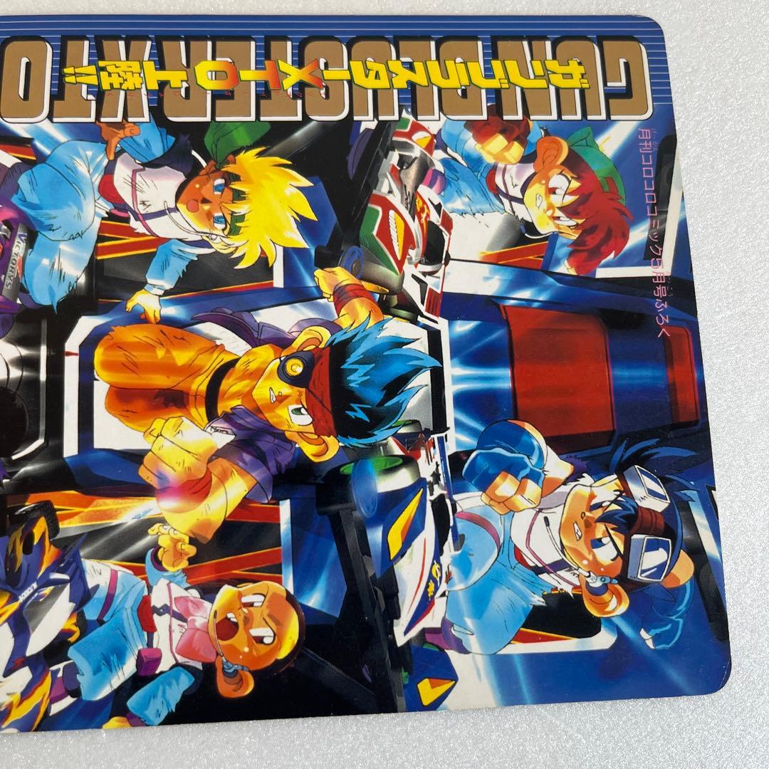 【非売品】ポケモン切手シール　コロコロコミック　付録　ジャンボカード