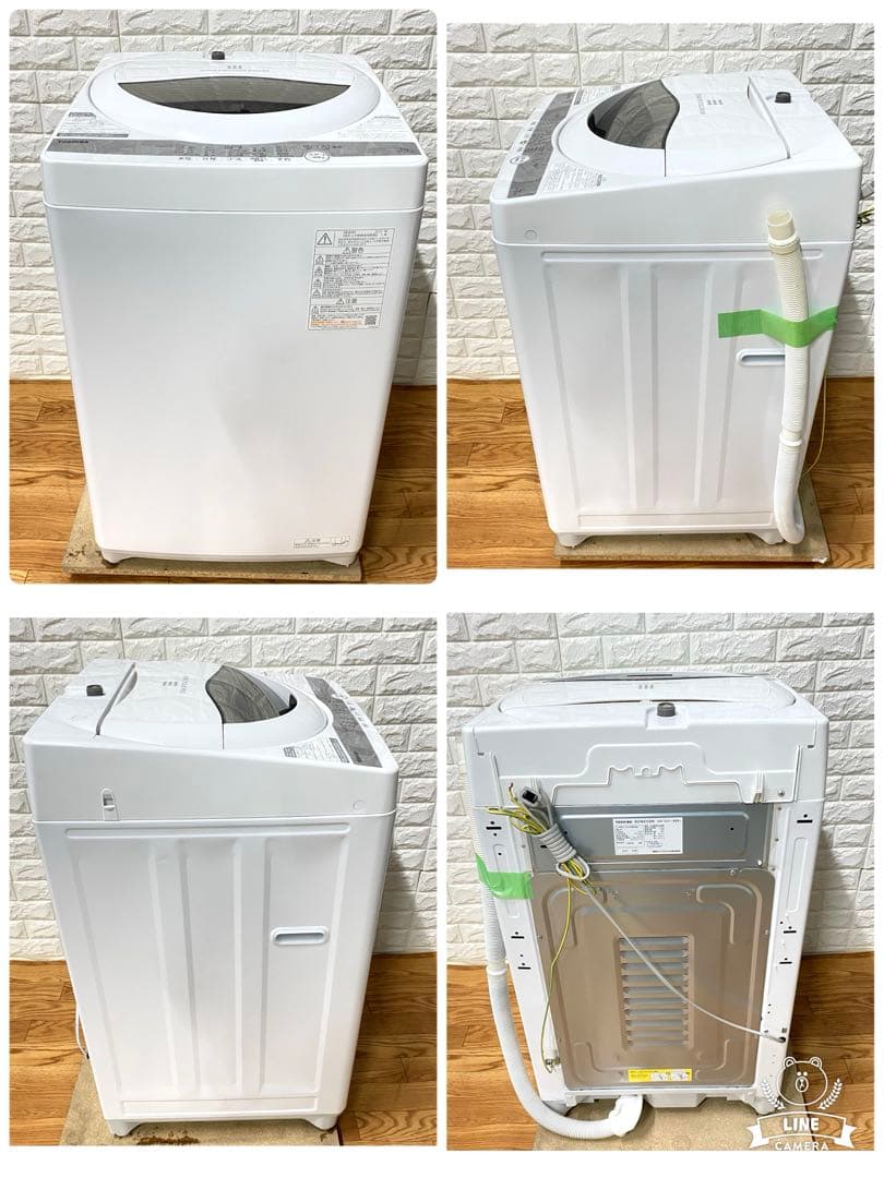 一人暮らし3点セット