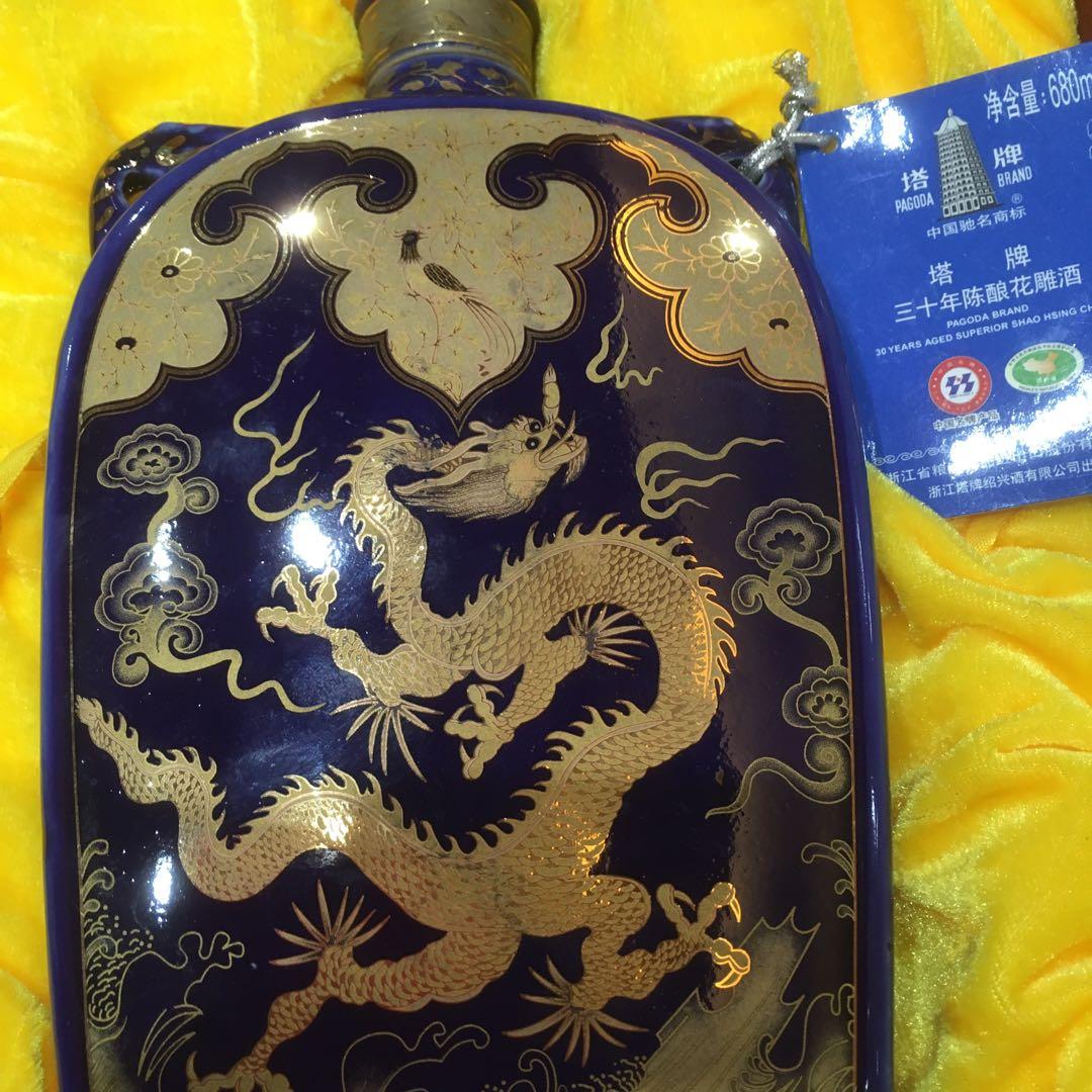 新品　未使用品　紹興酒