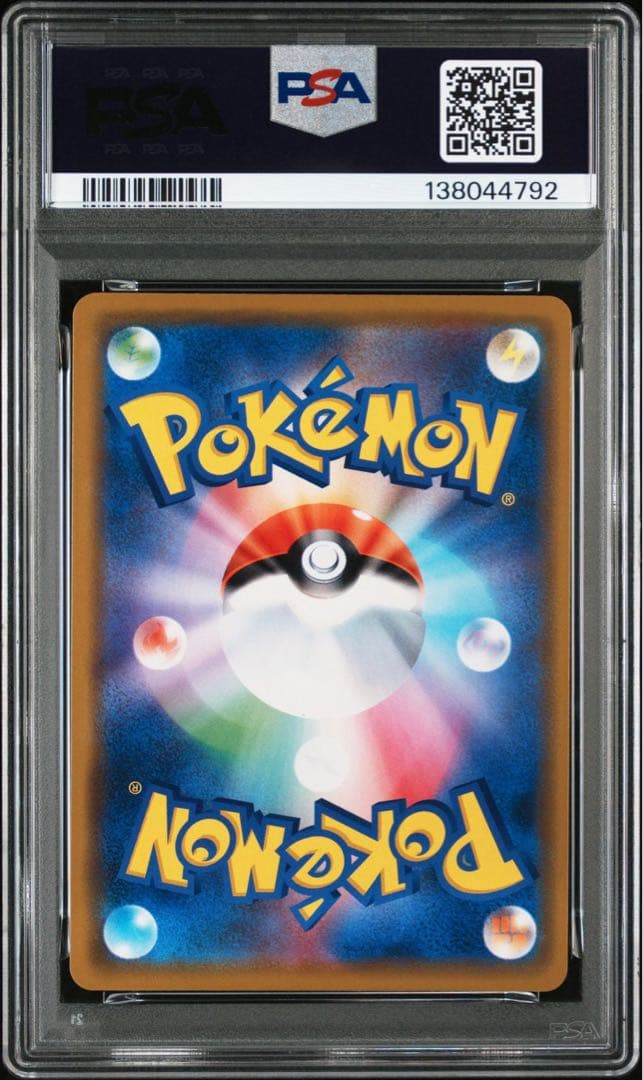 ソルガレオ&ルナアーラGX RR PSA10ポケモンカードゲーム