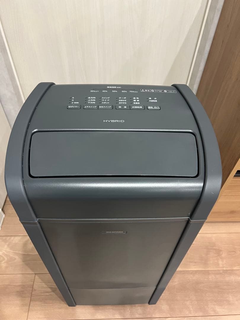 アイリスオーヤマ　除湿機　IJH-L160-H