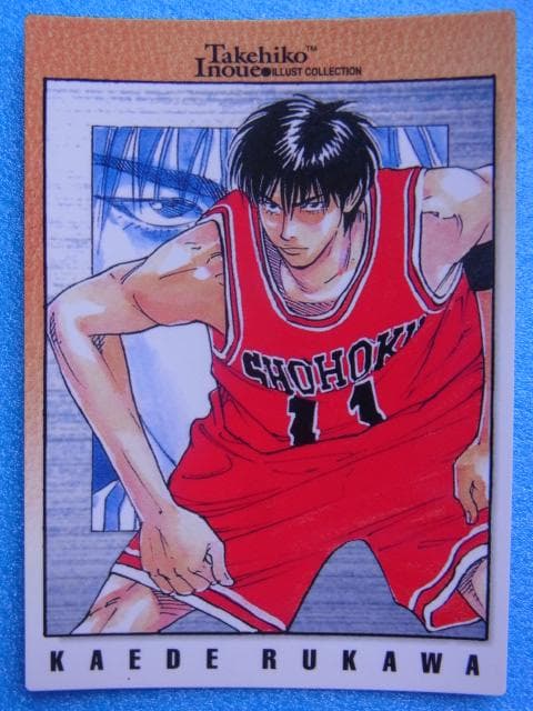 スラムダンク　119　流川楓　カードダスマスターズ　井上雄彦イラストコレクション