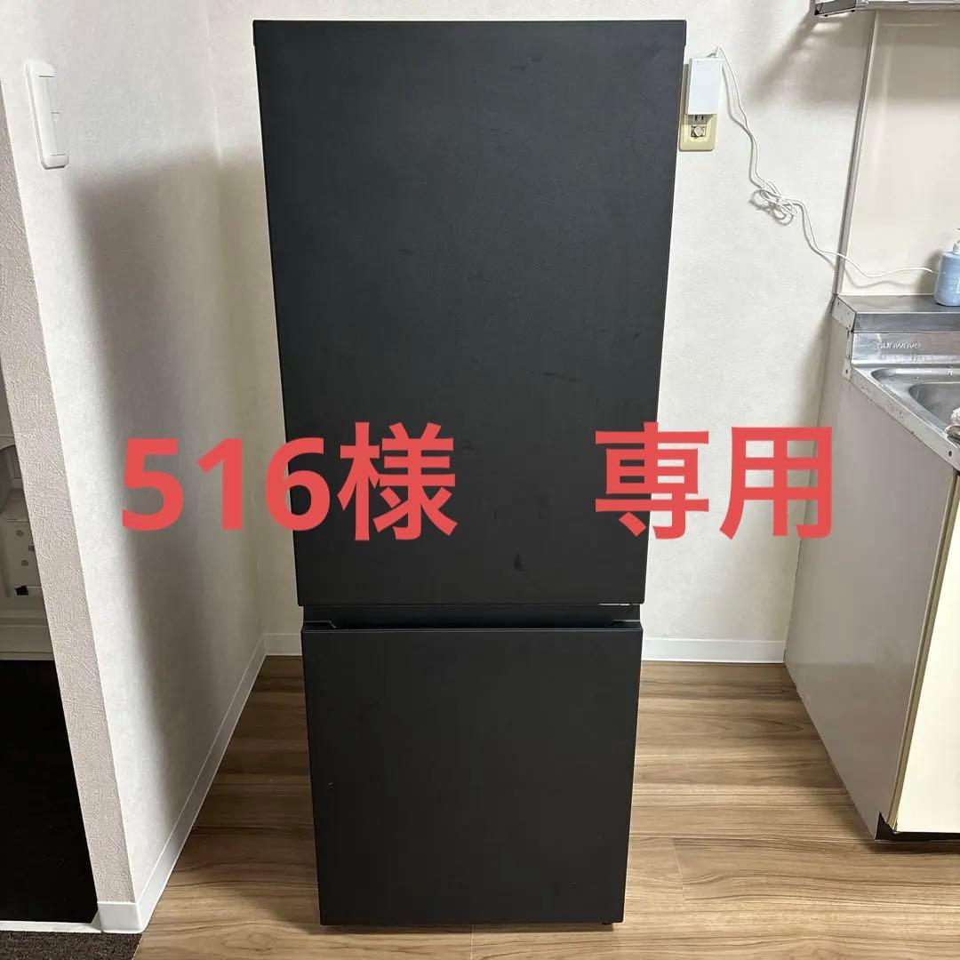 【美品】冷蔵庫　Panasonic NR-B18C1-K ブラック　1〜2人用