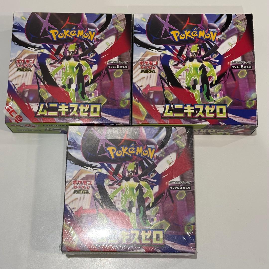 ムニキスゼロ　シュリンク付き1box シュリンクなしぺりぺりあり2box