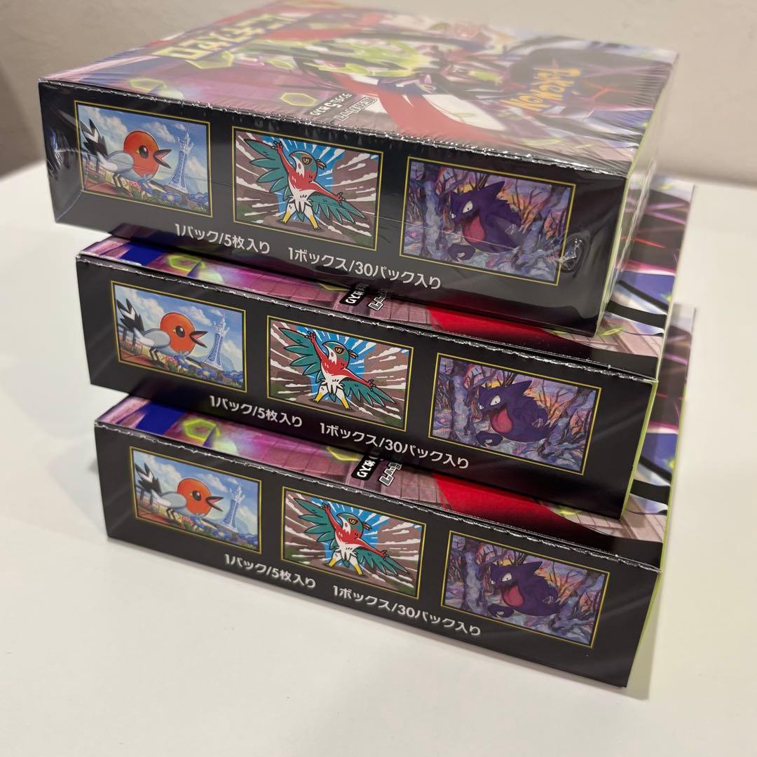 ムニキスゼロ　シュリンク付き1box シュリンクなしぺりぺりあり2box