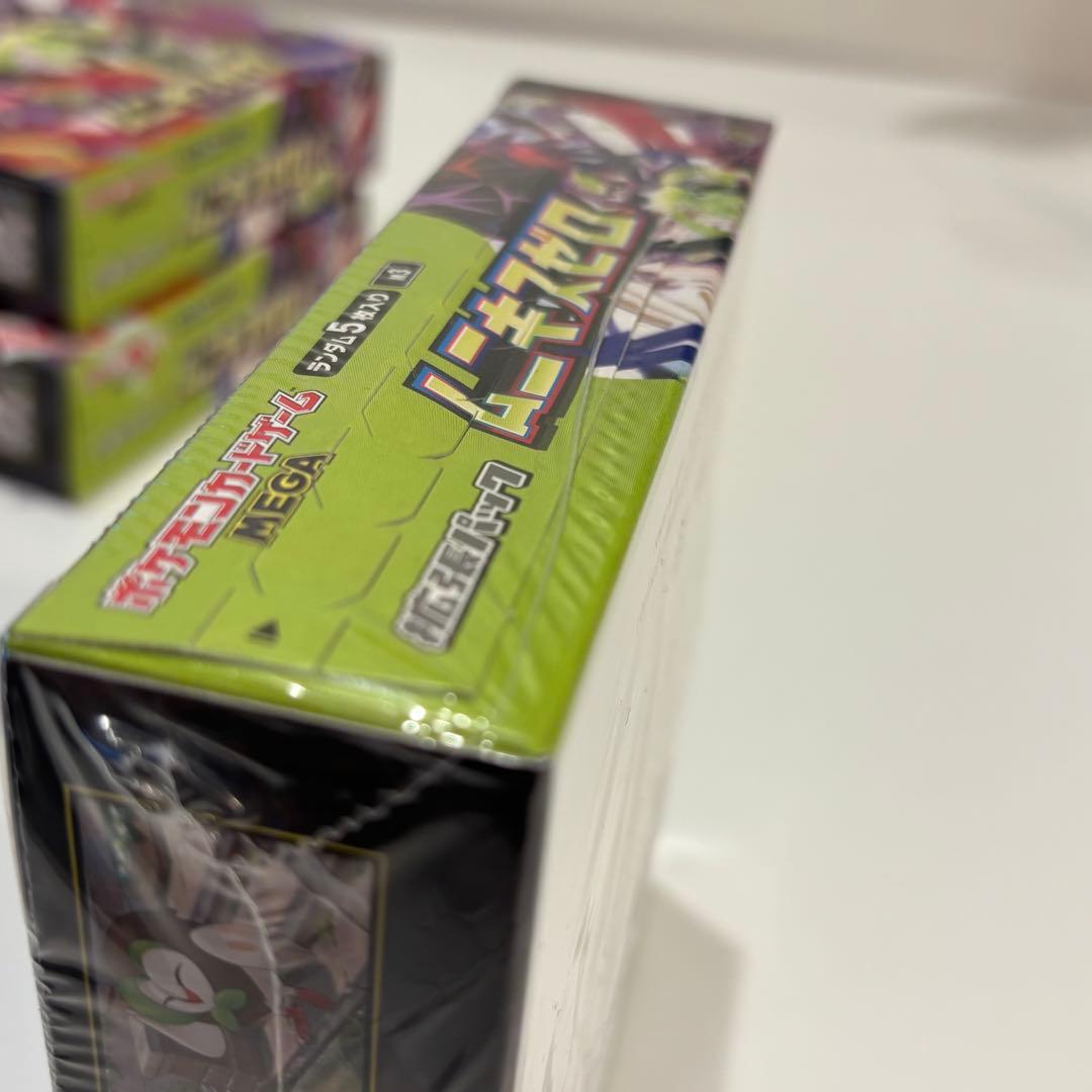 ムニキスゼロ　シュリンク付き1box シュリンクなしぺりぺりあり2box