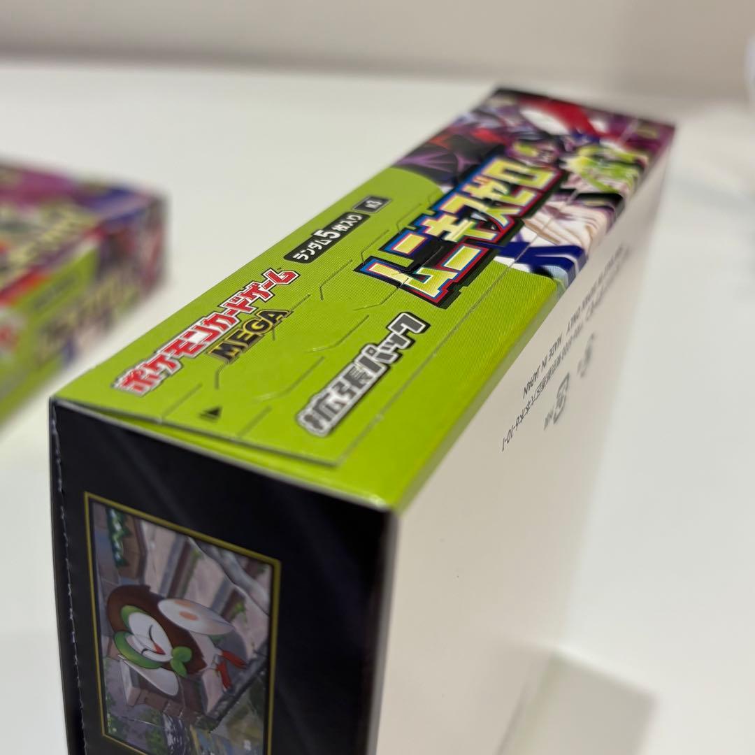 ムニキスゼロ　シュリンク付き1box シュリンクなしぺりぺりあり2box