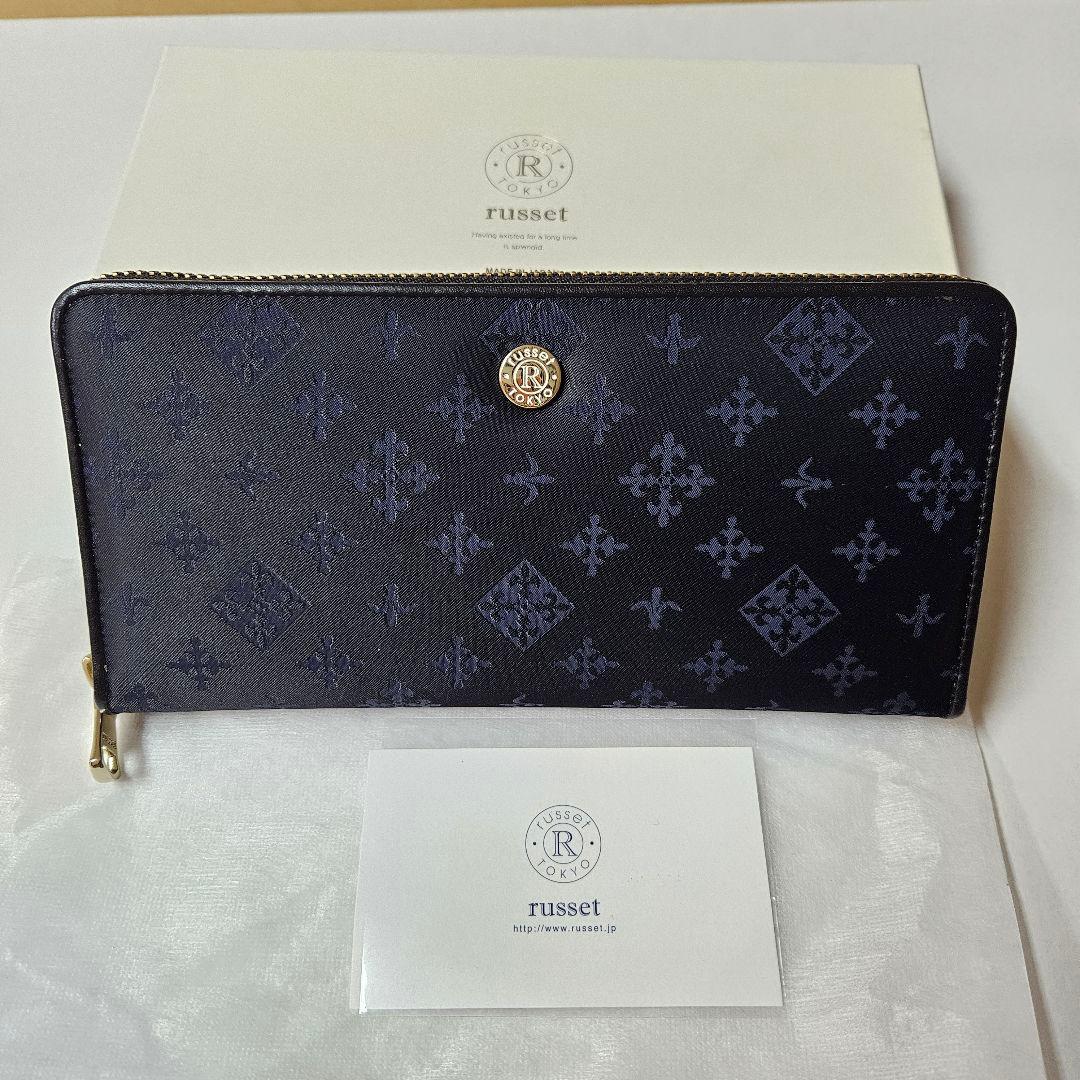 russet 長財布　so309
