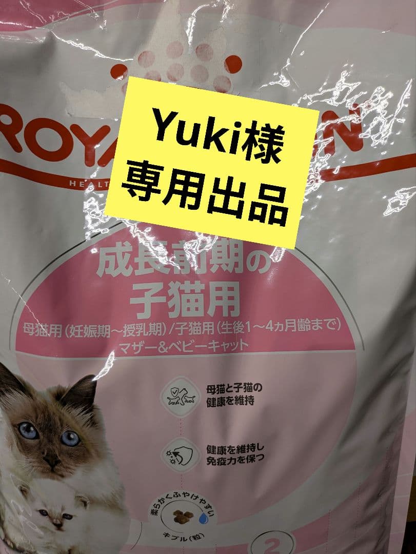  CANIN マザー＆ベビーキャット　8kg