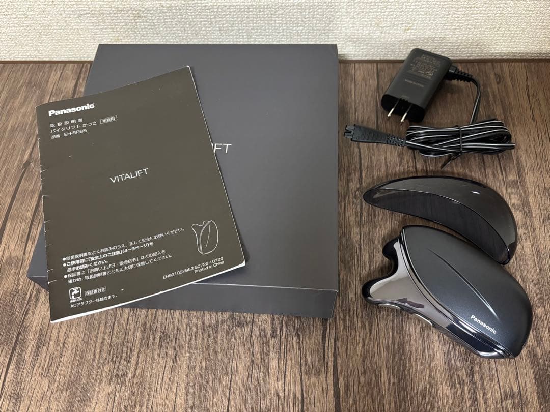 Panasonic バイタリフトかっさ EH-SP85-K