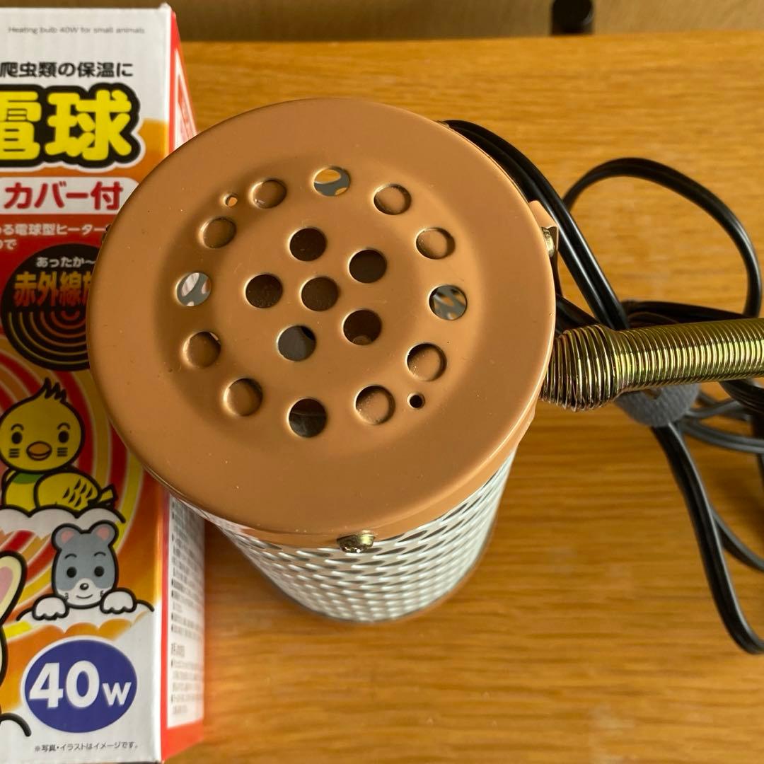 【インコ飼育】保温電球ワイドヒーター/インコキャリー/インコおもちゃ