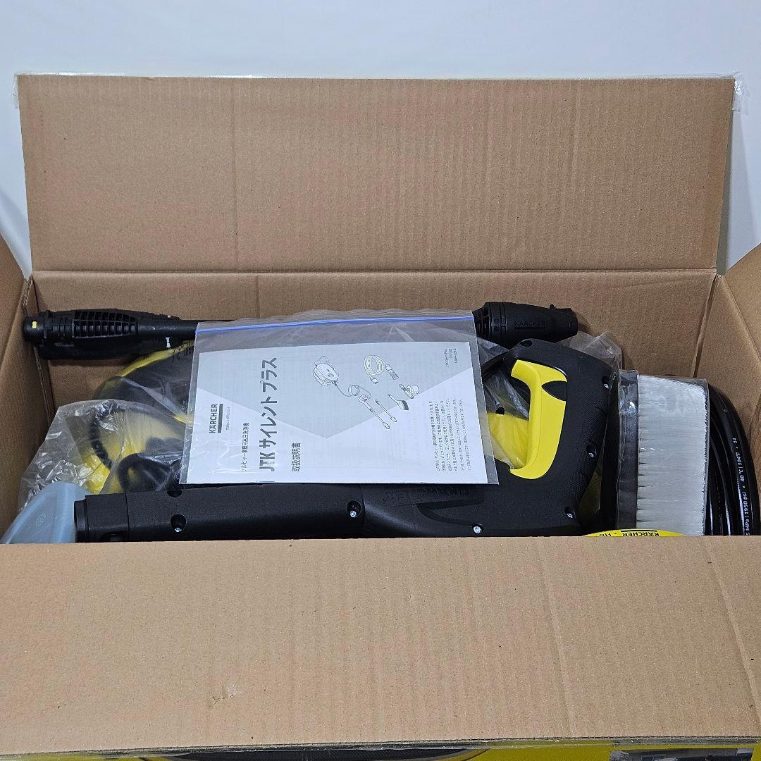 KARCHER JTK サイレントプラス 高圧洗浄機本体