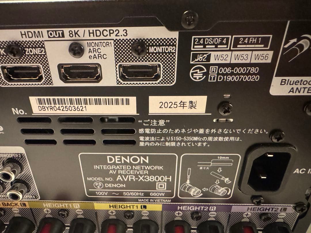 アンプ AVR-X3800H