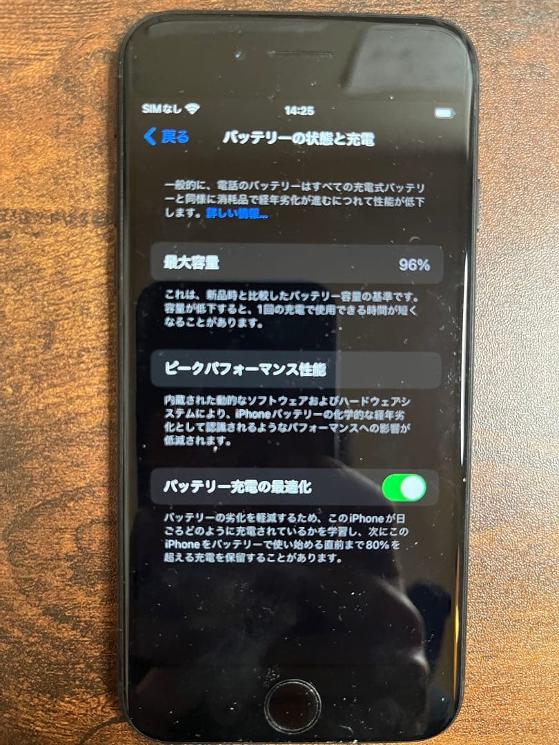 と*ん様 iPhone SE 第3世代 64GBバッテリー96%