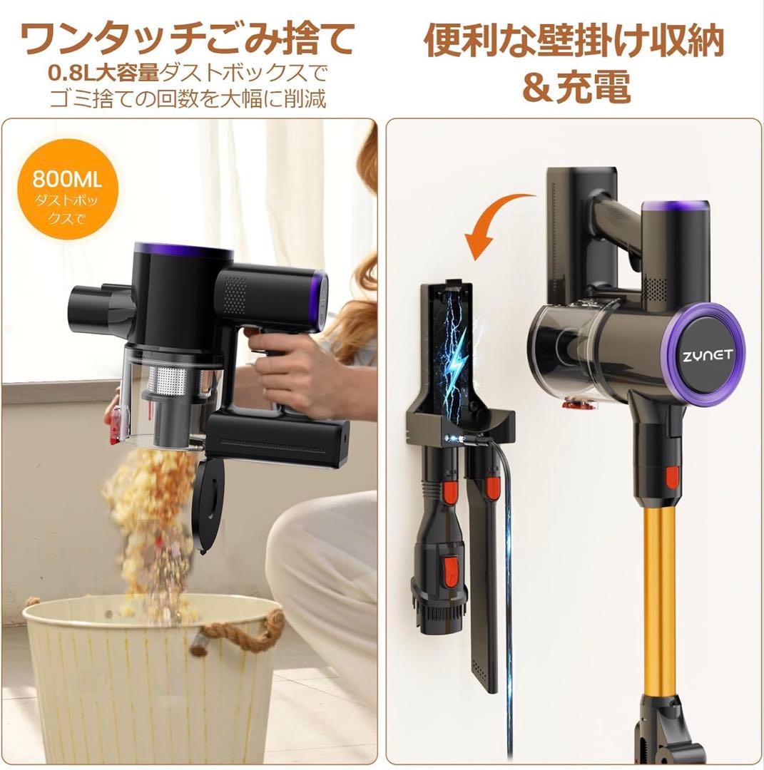 自立式 コードレス掃除機 70KPa超強力吸引 LEDディスプレイ