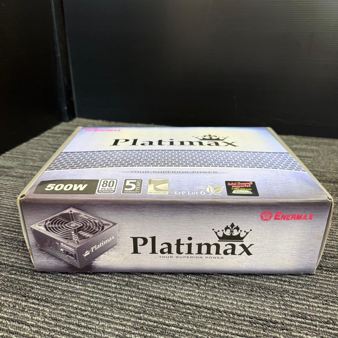 【新品同様/撮影開封のみ】ENERMAX Platimax 電源ユニット