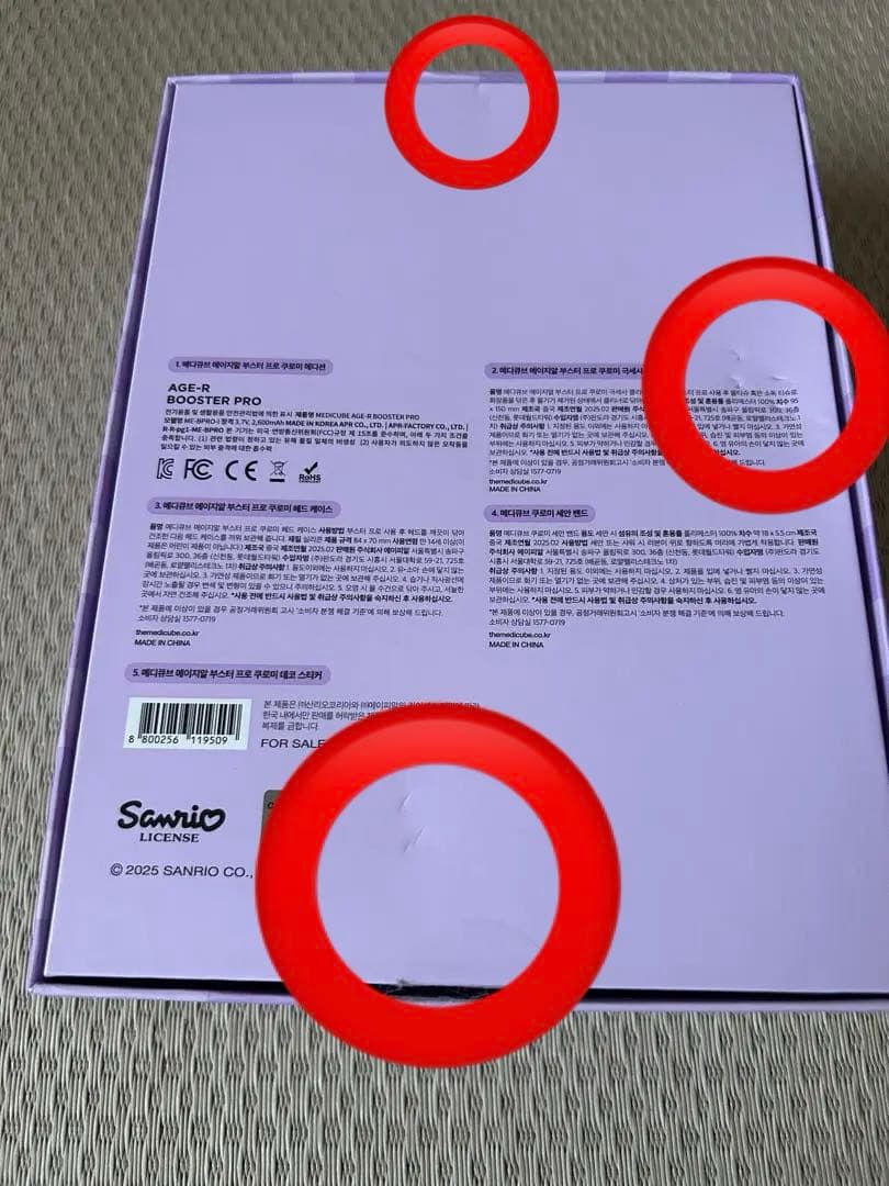 AGE-R BOOSTER PRO 美顔器 セット　クロミ