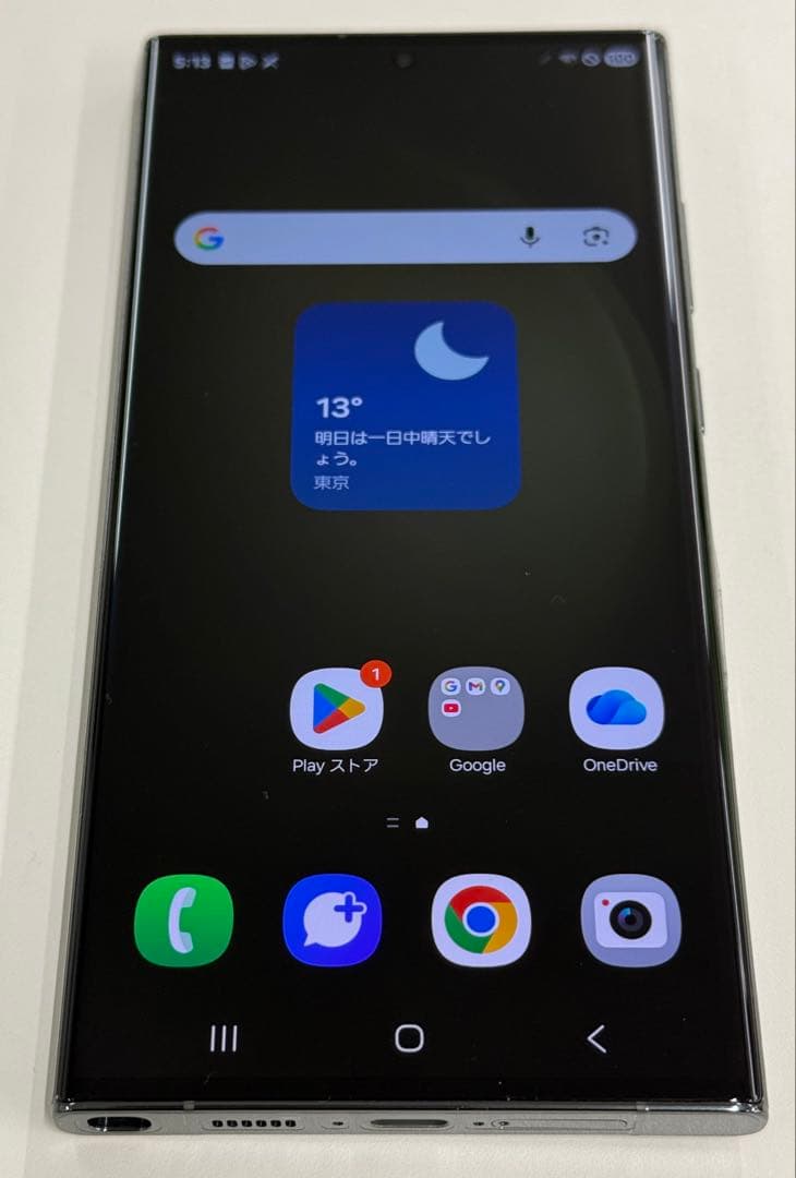 【国内版】Galaxy S23 Ultra グリーン