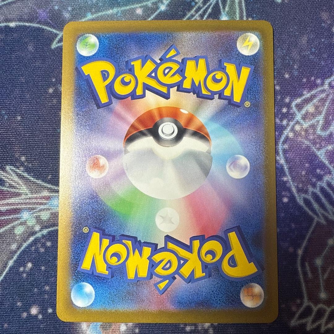 メガドリームex ロケット団のミュウツーex sar