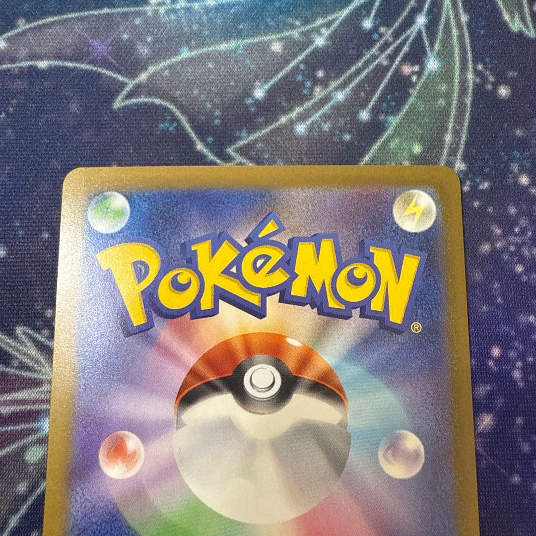 メガドリームex ロケット団のミュウツーex sar