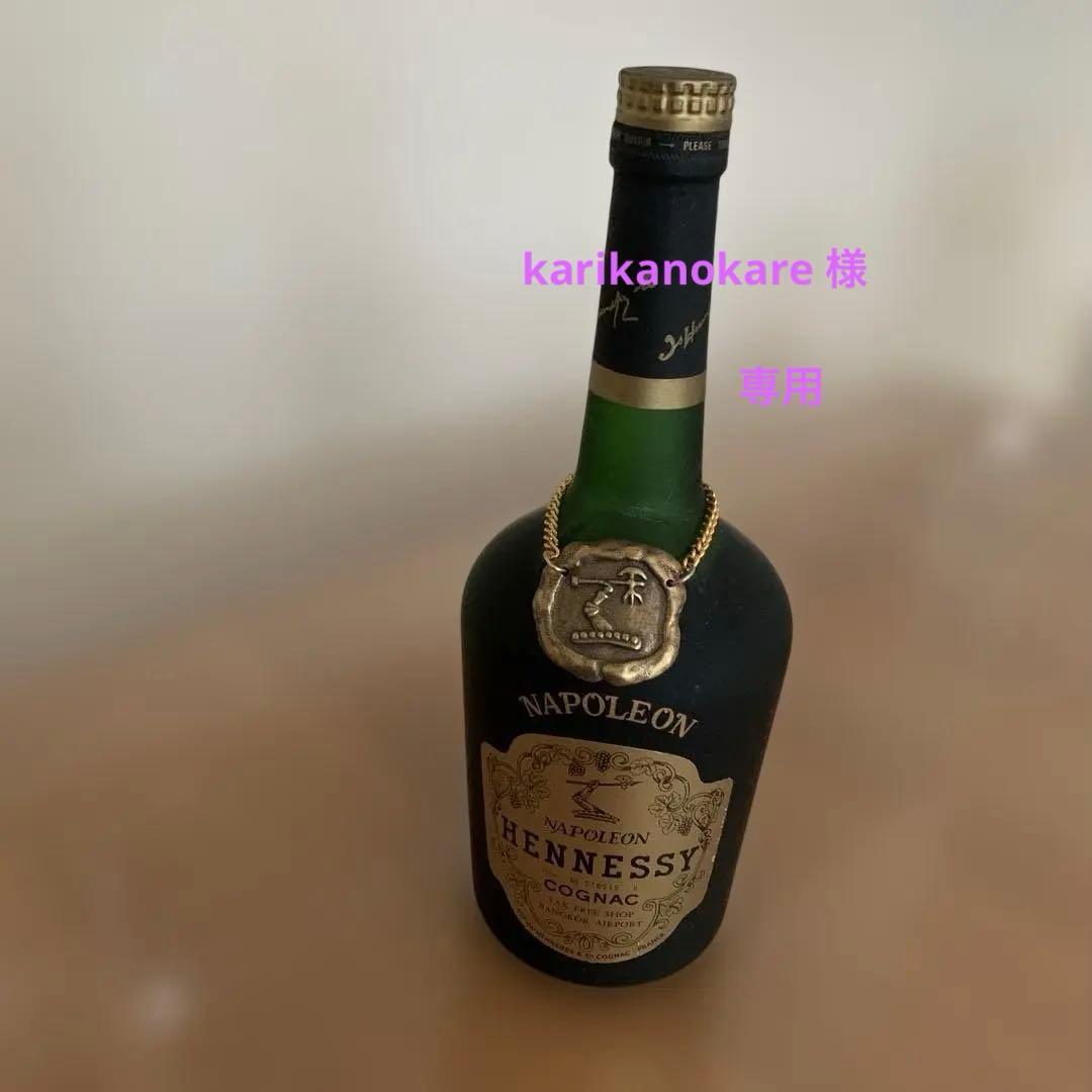 ブランデー Hennessy Napoleon