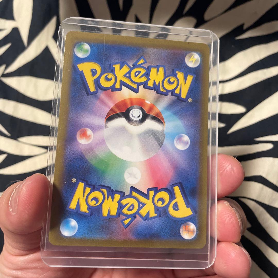 コイキング　ar