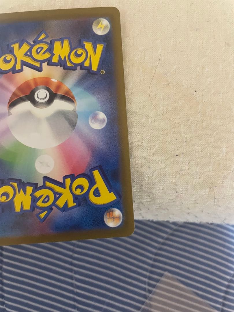 コイキング　ar