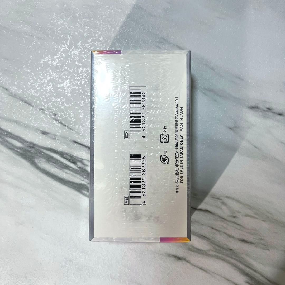 【新品未開封】テラスタルフェスex シュリンク付き 1BOX