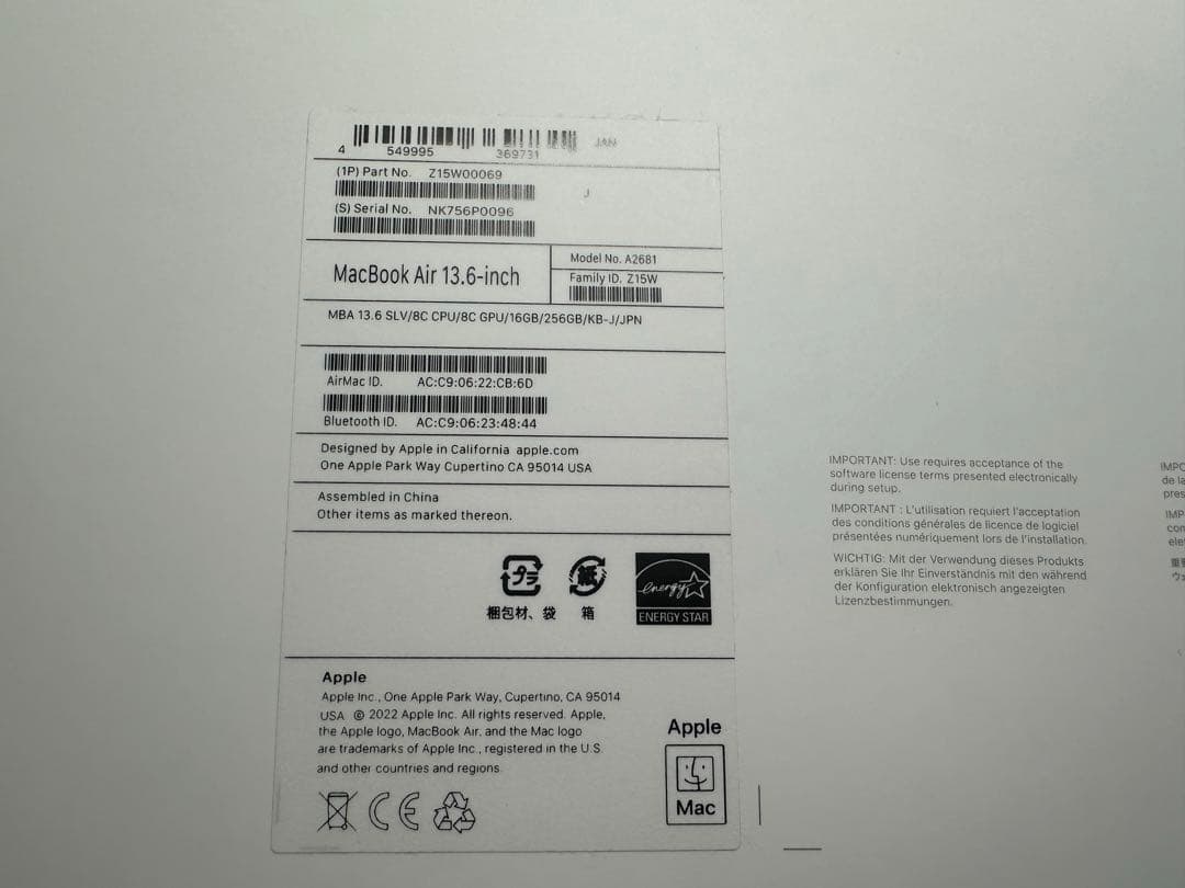 MacBook Air m2 256GB 本体シルバー