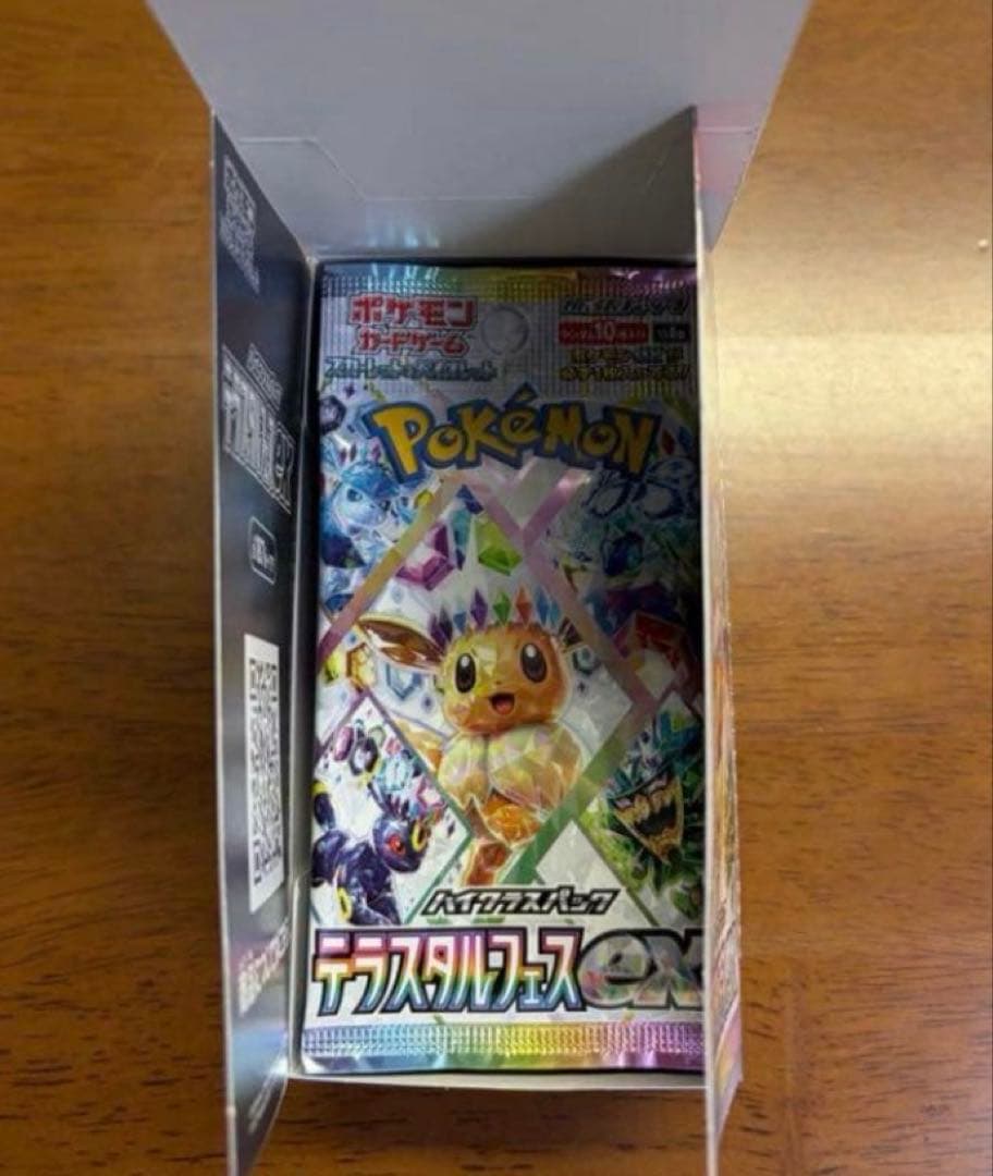 ゆゆ様 リクエスト 2点 まとめ商品